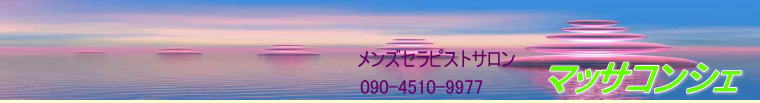 ○○のお店