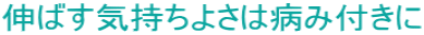 L΂C悳͕aݕt